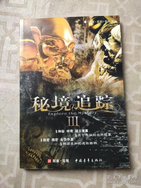 怎样清洗新鲜驴鞭游戏画面